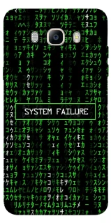 Чехол на Samsung J510F Galaxy J5 (2016) Matrix system failure фото 1 Чехол на Samsung J510F Galaxy J5 (2016) Matrix system failure фото 1 из 1