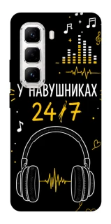Чехол на Infinix Hot 50 Pro 24/7 фото 1 из 1