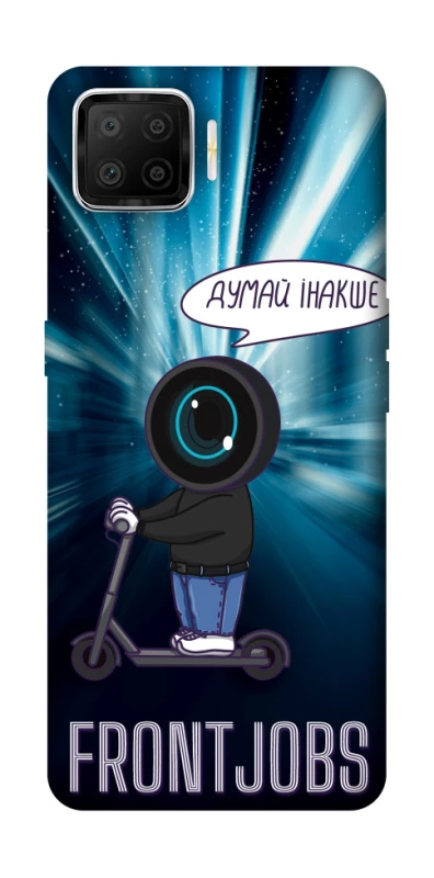 Чехол на Oppo A73 (2017) Frontjobs фото 1 из 1