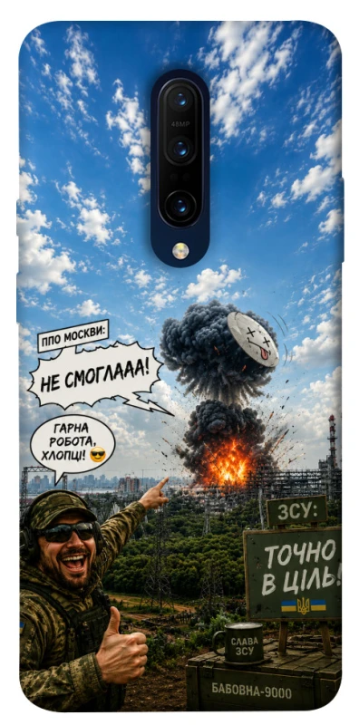 Чехол на OnePlus 7 Pro Moscow never sleeps ver.5 фото 1 из 1