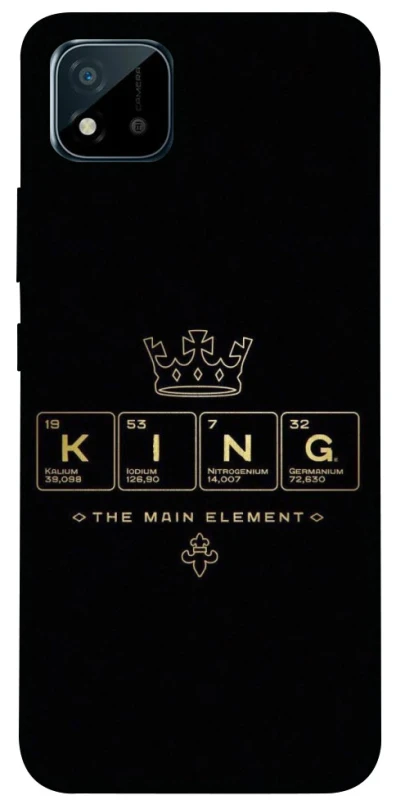 Чехол на Realme C11 (2021) King ver.1 фото 1 из 1