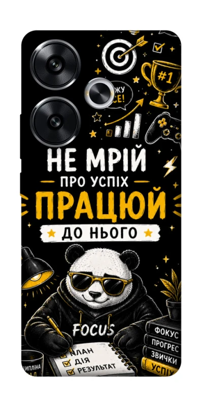 Чохол на Xiaomi Poco F6 Успіх фото 1 з 1