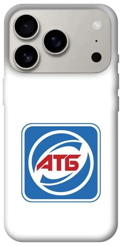 Чохол на Apple iPhone 18 Pro AТБ фото 1 з 2