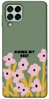 Чехол на Samsung Galaxy M53 5G Doing my best фото 1 из 1
