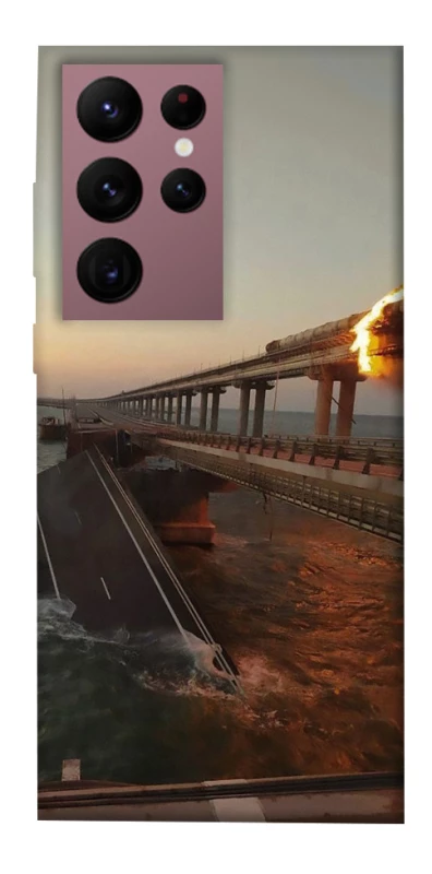 Чохол на Samsung Galaxy S22 Ultra Кримський міст втомився фото 1 з 1