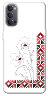 Чехол на Oppo Reno 4 Вышиванка на смартфон фото 1 из 1