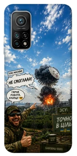 Чехол на Xiaomi Mi 10T Moscow never sleeps ver.5 фото 1 из 1