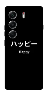 Чехол на Tecno Camon 40 Japanese Happy фото 1 из 1