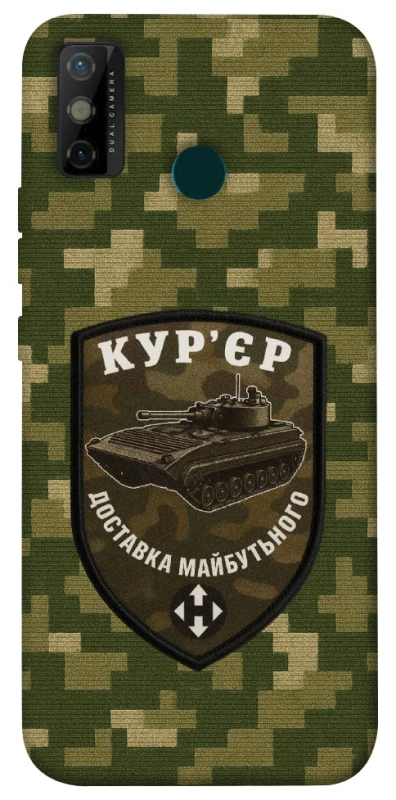 Чохол на TECNO Spark 6 Go Кур'єр фото 1 з 1