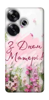 Чехол на Xiaomi Poco F6 Mother's Day ver.3 фото 1 из 1