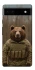 Чехол на Google Pixel 6a Медведь защитник фото 1 из 1