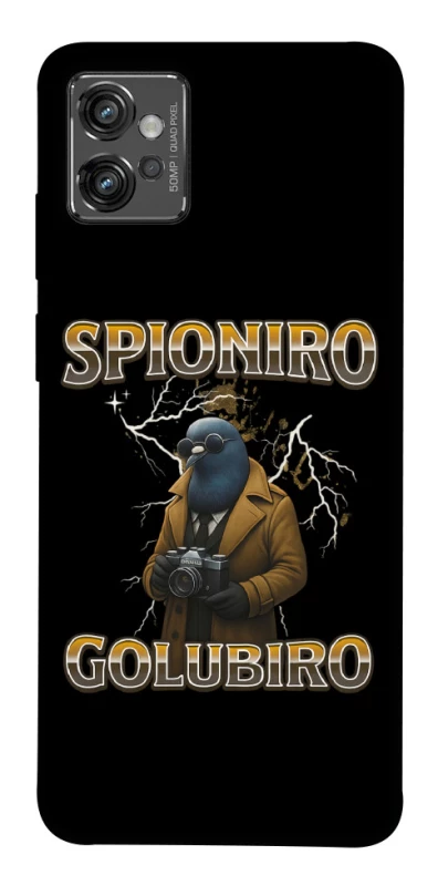 Чохол на Motorola Moto G32 Spioniro Golubiro фото 1 з 1