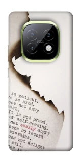 Чехол на Realme Narzo 70 Turbo Стихи фото 1 из 1