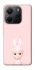 Чехол на Xiaomi Redmi Note 14 5G Sakura Bunny Solo фото 1 из 1