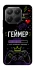Чехол на Xiaomi 15T Pro Геймер фото 1 из 1