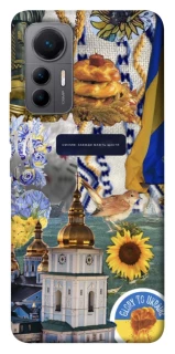 Чехол на Xiaomi 12 Lite Ukraine style ver.5 фото 1 из 1
