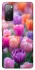 Чохол на Samsung Galaxy S20 FE Тюльпанове поле фото 1 з 1