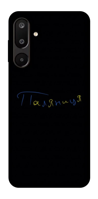 Чохол на Samsung Galaxy M16 5G Паляниця UA фото 1 з 1