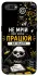 Чехол на Realme C2 Успіх фото 1 из 1