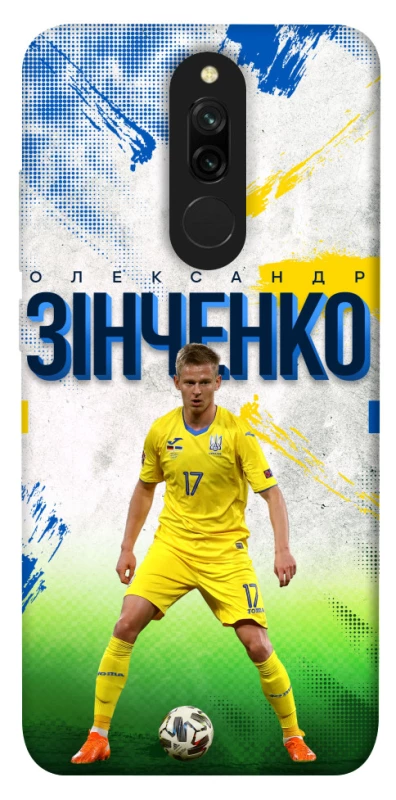 Чехол на Xiaomi Redmi 8 Зинченко №17 фото 1 из 1