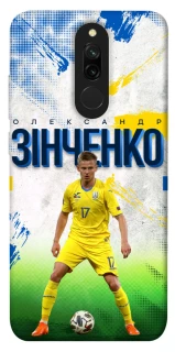 Чехол на Xiaomi Redmi 8 Зинченко №17 фото 1 из 1