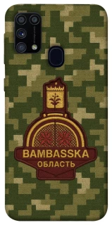 Чохол на Samsung Galaxy M31 Bambaska фото 1 з 1