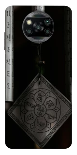 Чехол на Xiaomi Poco X3 NFC / Poco X3 Pro Талисман удачи фото 1 из 1