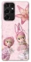 Чохол на Samsung Galaxy S21 Ultra Vintage Blossom Twins фото 1 з 1