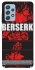 Чохол на Samsung Galaxy A52 4G / A52 5G Berserk poster фото 1 з 1