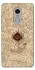 Чохол на Xiaomi Redmi Note 4X / Note 4 (Snapdragon) Marauders map фото 1 з 1