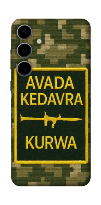 Чохол на Samsung Galaxy S25 Avada Kedavra фото 1 з 1