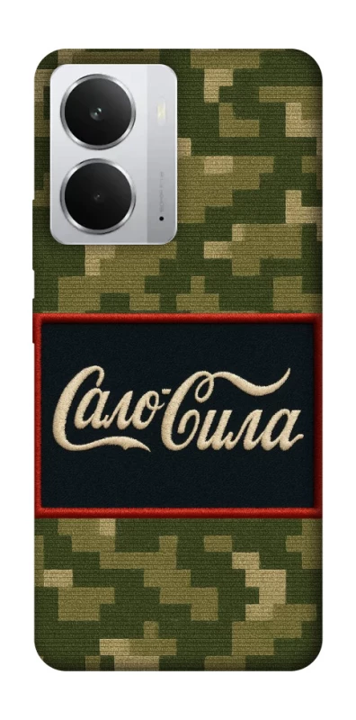 Чехол на Realme 14 Сало Сила фото 1 из 1