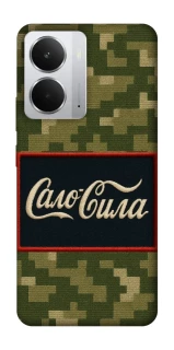 Чехол на Realme 14 Сало Сила фото 1 из 1