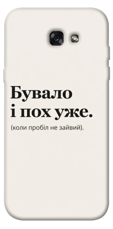 Чохол на Samsung A720 Galaxy A7 (2017) Похуже фото 1 з 1