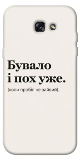 Чохол на Samsung A720 Galaxy A7 (2017) Похуже фото 1 з 1