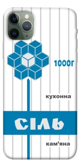 Чохол на Apple iPhone 11 Pro Max (6.5") Сiль фото 1 з 1