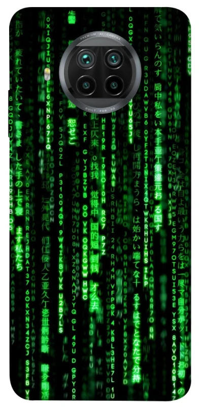 Чохол на Xiaomi Mi 10T Lite / Redmi Note 9 Pro 5G Matrix Code фото 1 з 1