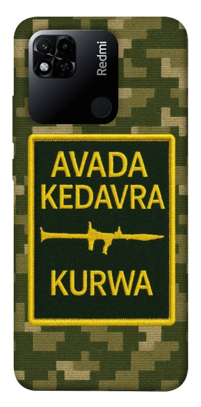 Чехол на Xiaomi Redmi 10A Avada Kedavra фото 1 из 1