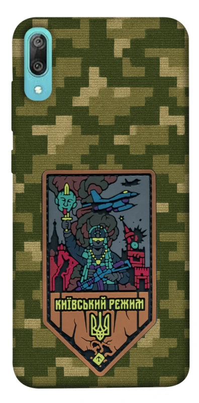 Чехол на Huawei Y6 Pro (2019) Киевский режим фото 1 из 1