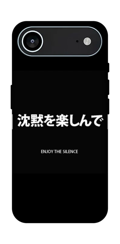 Чохол на Apple iPhone 17 Air (6.5") Japanese Silence фото 1 з 1