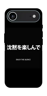 Чехол на Apple iPhone 17 Air (6.5") Japanese Silence фото 1 из 1