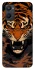 Чохол на Oppo A96 cool tiger фото 1 з 1