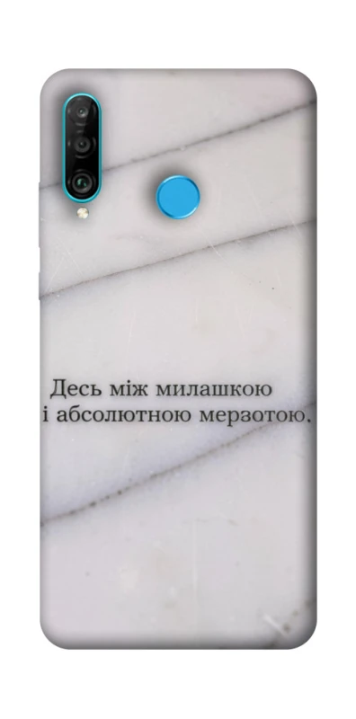 Чохол на Huawei P30 lite Милашка фото 1 з 1