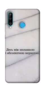 Чохол на Huawei P30 lite Милашка фото 1 з 1
