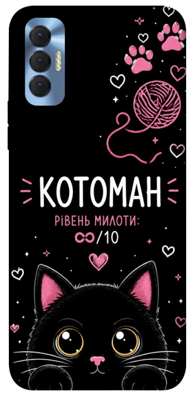 Чехол на TECNO Spark 8P Котоман фото 1 из 1