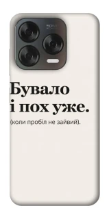 Чехол на ZTE Blade V70 Design Похуже фото 1 из 2