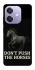 Чохол на Oppo A3 4G Don't push the horses фото 1 з 1