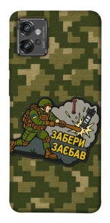 Чехол на Motorola Moto G32 Возьми с собой фото 1 из 1