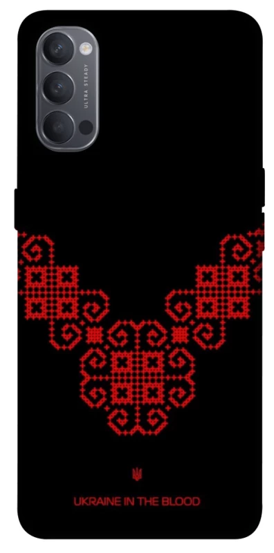Чохол на Oppo Reno 4 Чорно-червона вишиванка фото 1 з 1