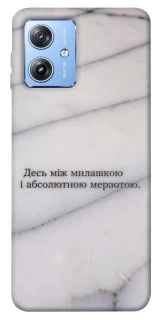 Чохол на Motorola Moto G84 Милашка фото 1 з 1